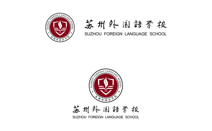苏州外国语学校logo校徽PNG透明底ai矢量素材