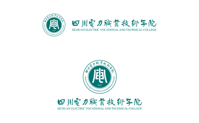 四川电力职业技术学院logo校徽PNG透明底ai矢量素材