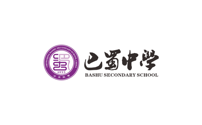 巴蜀中学校徽logo校徽PNG透明底ai矢量素材
