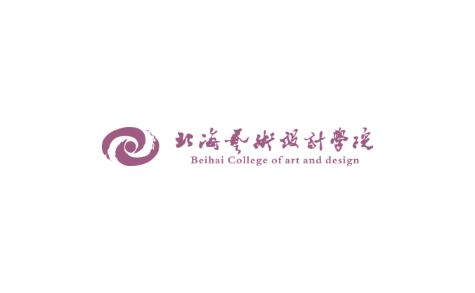 北海艺术设计学院logo校徽PNG透明底ai矢量素材
