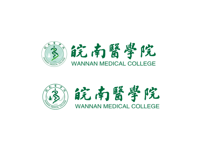 皖南医学院logo校徽PNG透明底ai矢量素材