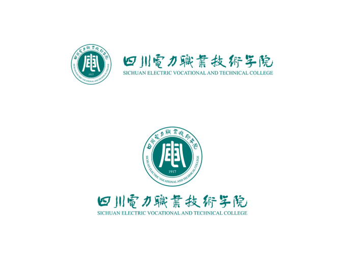 四川电力职业技术学院logo校徽PNG透明底ai矢量素材