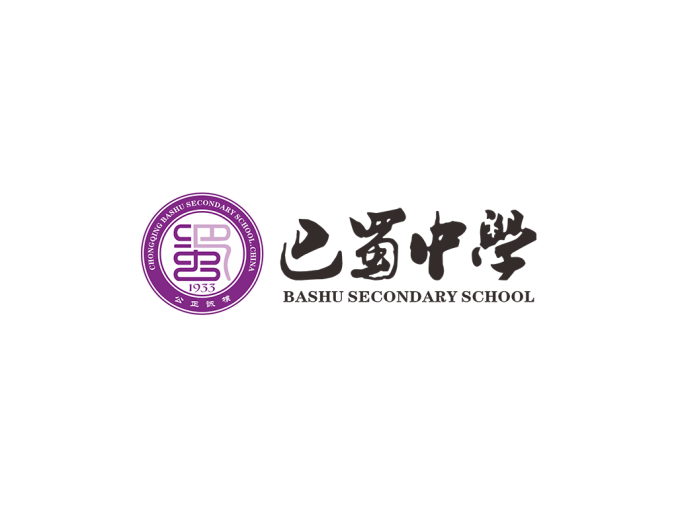 巴蜀中学校徽logo校徽PNG透明底ai矢量素材