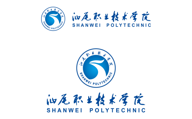 汕尾职业技术学院logo校徽PNG透明底ai矢量素材