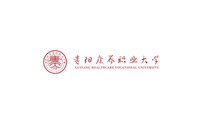 贵阳康养职业大学logo校徽PNG透明底ai矢量素材