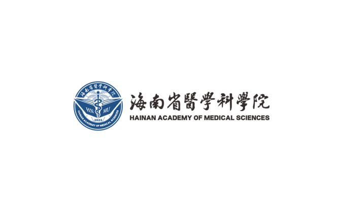 海南省医学科学院logo标志PNG透明底ai矢量素材