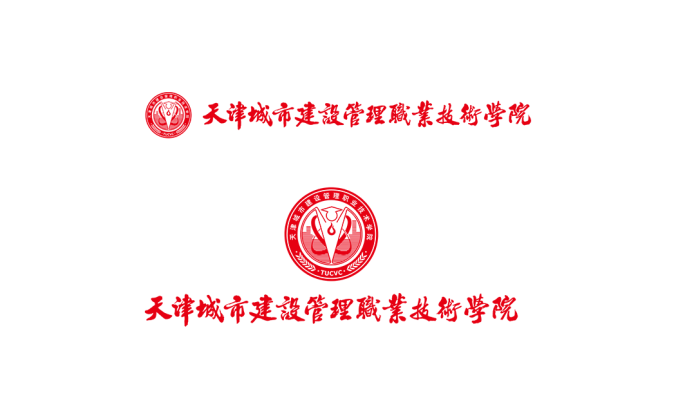 天津城市建设管理职业技术学院logo校徽PNG透明底ai矢量素材