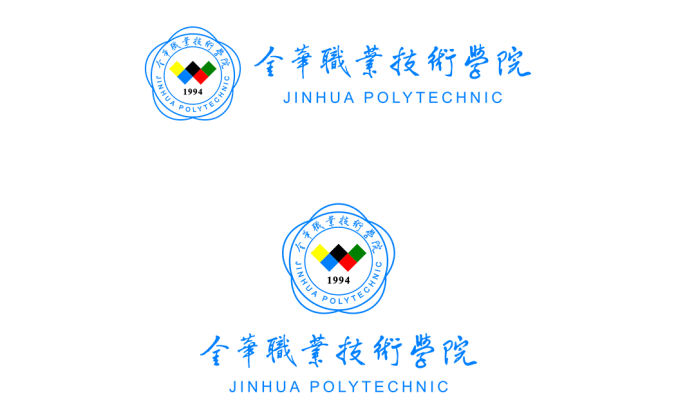 金华职业技术学院logo校徽PNG透明底ai矢量素材