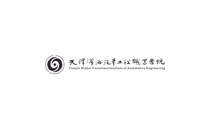 天津滨海汽车工程职业学院logo校徽PNG透明底ai矢量素材