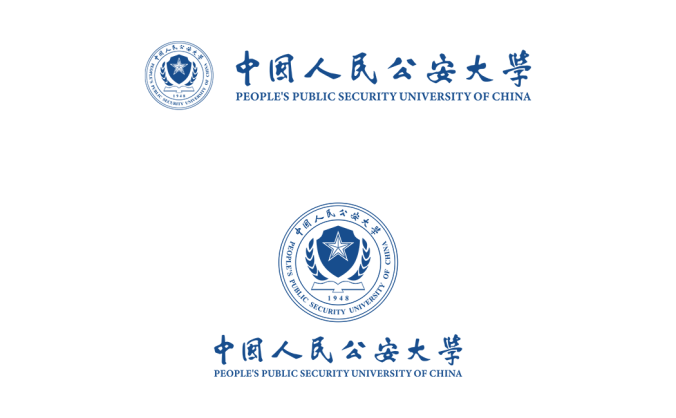 中国人民公安大学logo校徽PNG透明底ai矢量素材