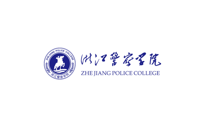 浙江警察学院logo校徽PNG透明底ai矢量素材