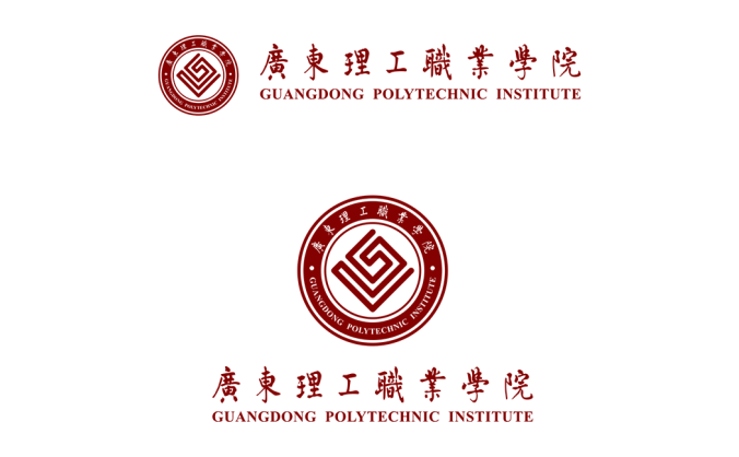 广东理工职业学院logo校徽PNG透明底ai矢量素材