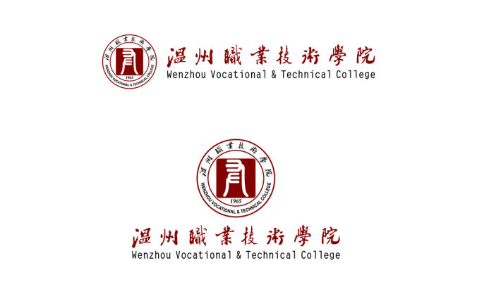 温州职业技术学院logo校徽PNG透明底ai矢量素材