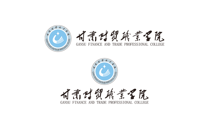 甘肃财贸职业学院logo校徽PNG透明底ai矢量素材