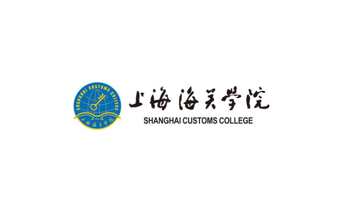 上海海关学院logo校徽PNG透明底ai矢量素材