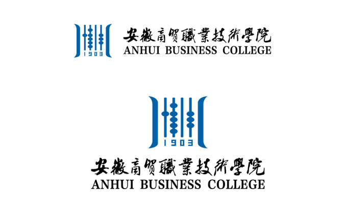 安徽商贸职业技术学院logo校徽PNG透明底ai矢量素材