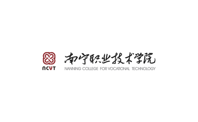 南宁职业技术学院logo校徽PNG透明底ai矢量素材