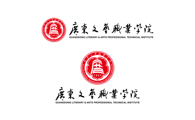 广东文艺职业学院logo校徽PNG透明底ai矢量素材