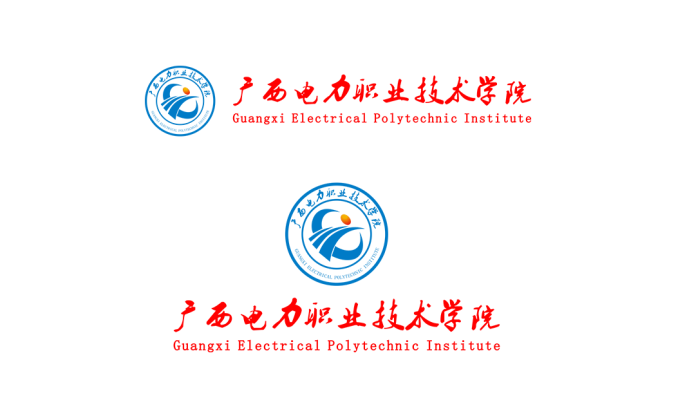 广西电力职业技术学院logo校徽PNG透明底ai矢量素材