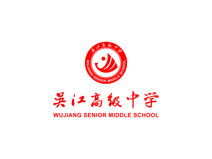 吴江高级中学校徽logo校徽PNG透明底ai矢量素材