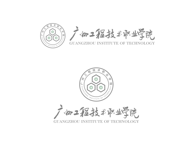 广东工程技术职业学院logo校徽PNG透明底ai矢量素材