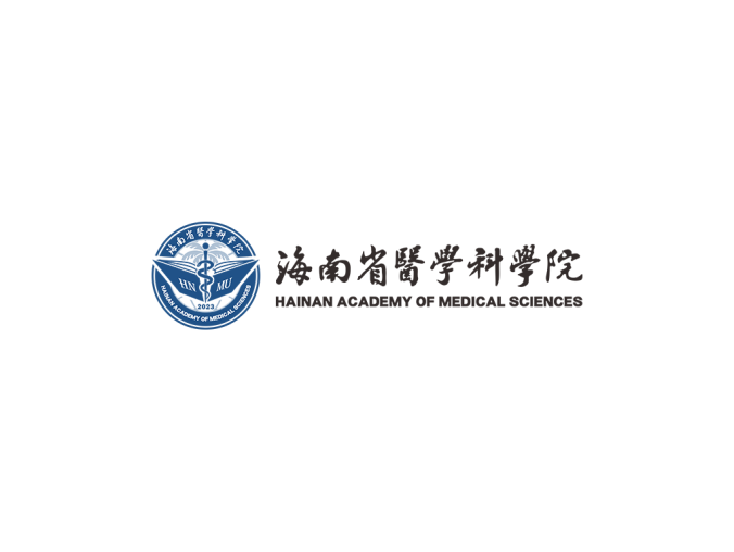 海南省医学科学院logo标志PNG透明底ai矢量素材