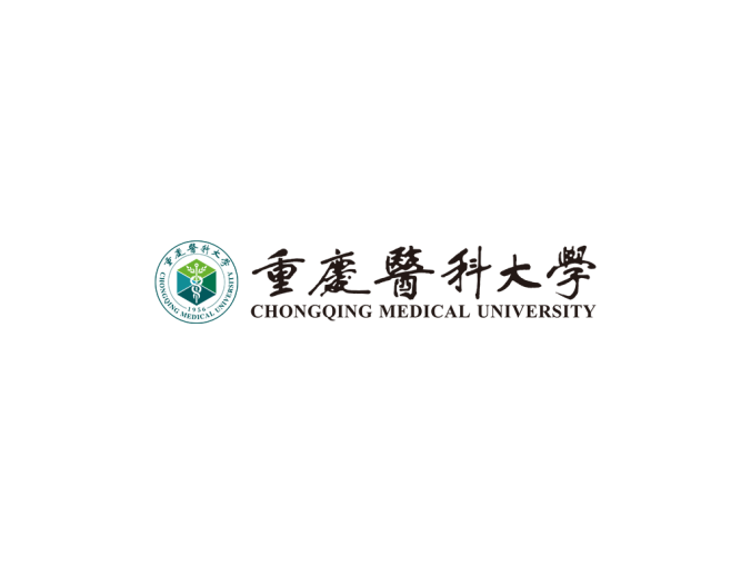 重庆医科大学logo校徽PNG透明底ai矢量素材