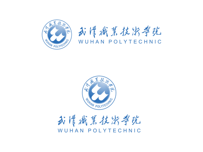 武汉职业技术学院logo校徽PNG透明底ai矢量素材
