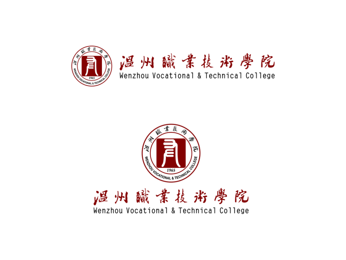 温州职业技术学院logo校徽PNG透明底ai矢量素材