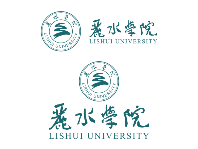 丽水学院logo校徽PNG透明底ai矢量素材