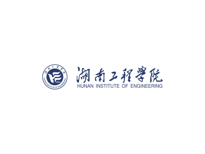 湖南工程学院logo校徽PNG透明底ai矢量素材