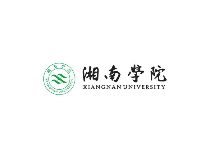 湘南学院logo校徽PNG透明底ai矢量素材