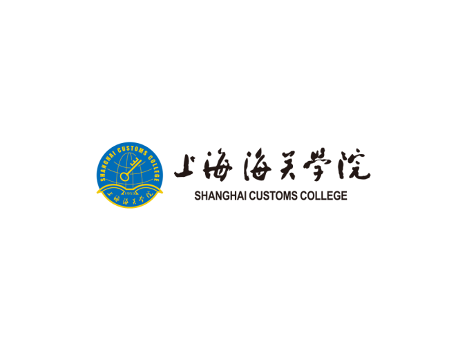 上海海关学院logo校徽PNG透明底ai矢量素材