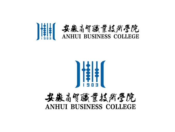安徽商贸职业技术学院logo校徽PNG透明底ai矢量素材