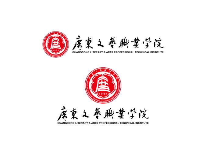 广东文艺职业学院logo校徽PNG透明底ai矢量素材