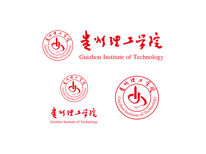 贵州理工学院logo校徽PNG透明底ai矢量素材