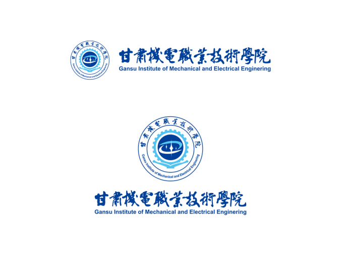 甘肃机电职业技术学院logo校徽PNG透明底ai矢量素材