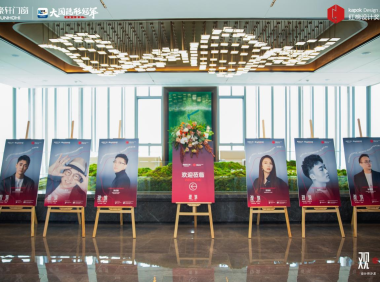 沪上对话 | 红棉设计奖x新豪轩门窗设计师沙龙上海站圆满落幕！