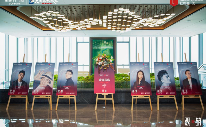 沪上对话 | 红棉设计奖x新豪轩门窗设计师沙龙上海站圆满落幕!