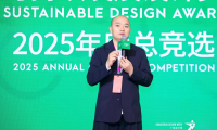 可持续发展设计奖 | 握紧设计的力量，共探可持续未来！2025年度总竞选圆满收官！
