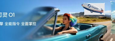 RunningHub同步上线可灵视频O1，为开发者和企业铺设AI能力高速公路