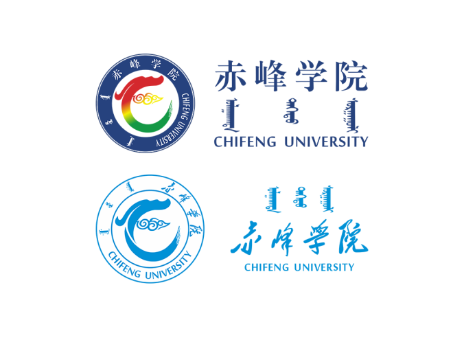 赤峰学院logo校徽PNG透明底ai矢量素材
