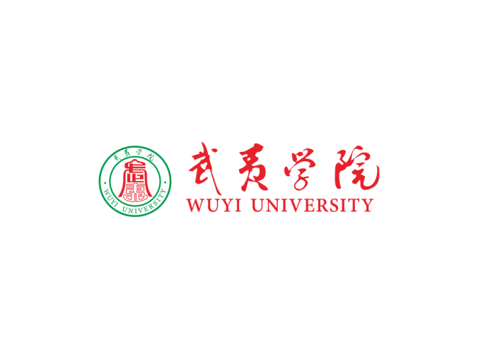 武夷学院logo校徽PNG透明底ai矢量素材