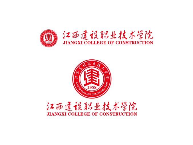 江西建设职业技术学院logo校徽PNG透明底ai矢量素材