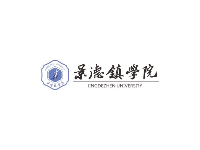 景德镇学院logo校徽PNG透明底ai矢量素材