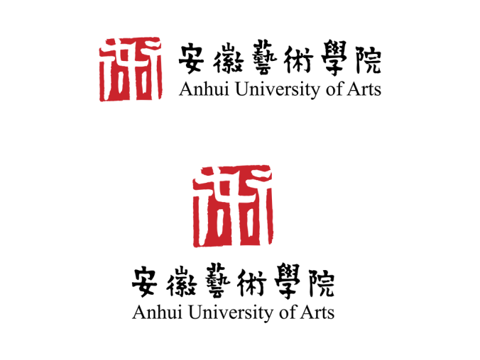 安徽艺术学院logo校徽PNG透明底ai矢量素材