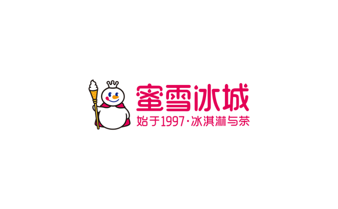 蜜雪冰城logo标志高清PNG透明底ai矢量素材