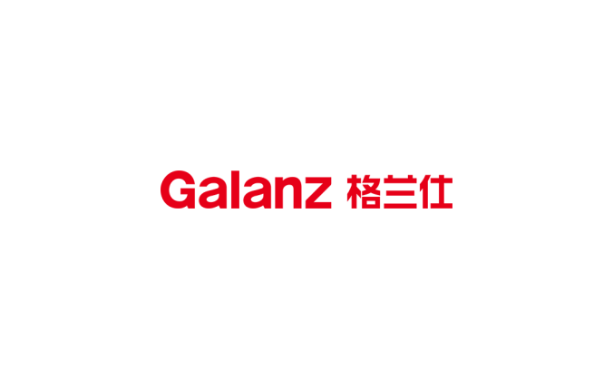 格兰仕(galanz)logo标志高清PNG透明底ai矢量素材