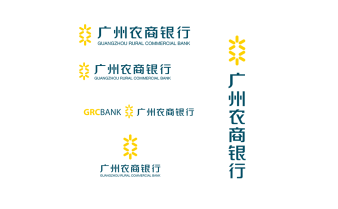 广州农商银行logo标志高清PNG透明底ai矢量素材