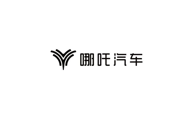 哪吒汽车logo标志高清PNG透明底ai矢量素材